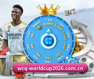 FIFA世界杯 - 中文服务官方网站入口 - FIFA WORLD CUP APP