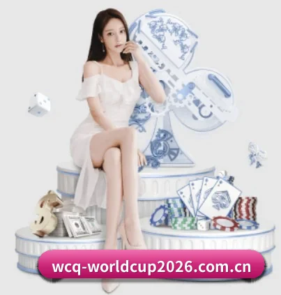 FIFA世界杯 - 中文服务官方网站入口 - FIFA WORLD CUP APP